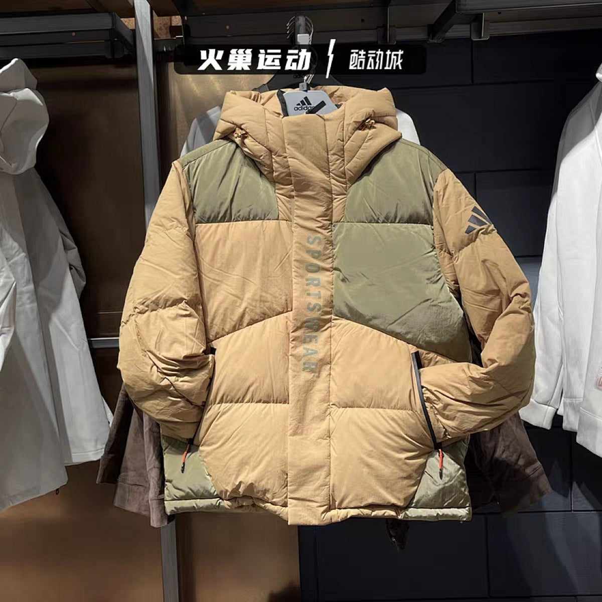 Chamarra adidas Acolchada beige, foto 2 de 3
