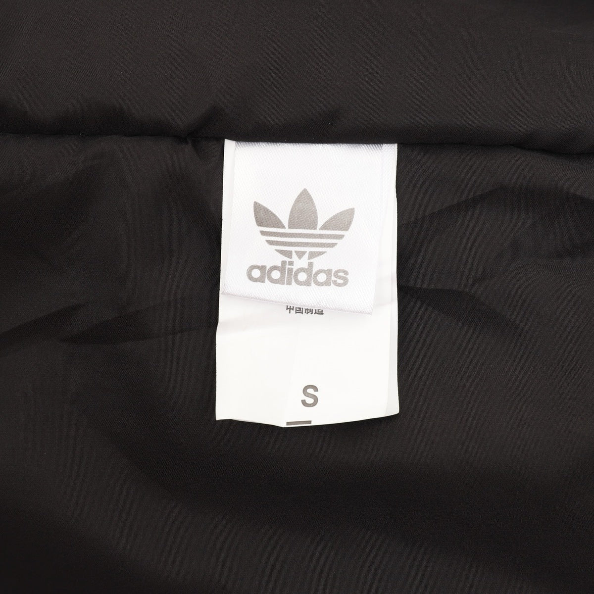 Chamarra adidas OLD ENGLISH Negra negro, foto 2 de 9