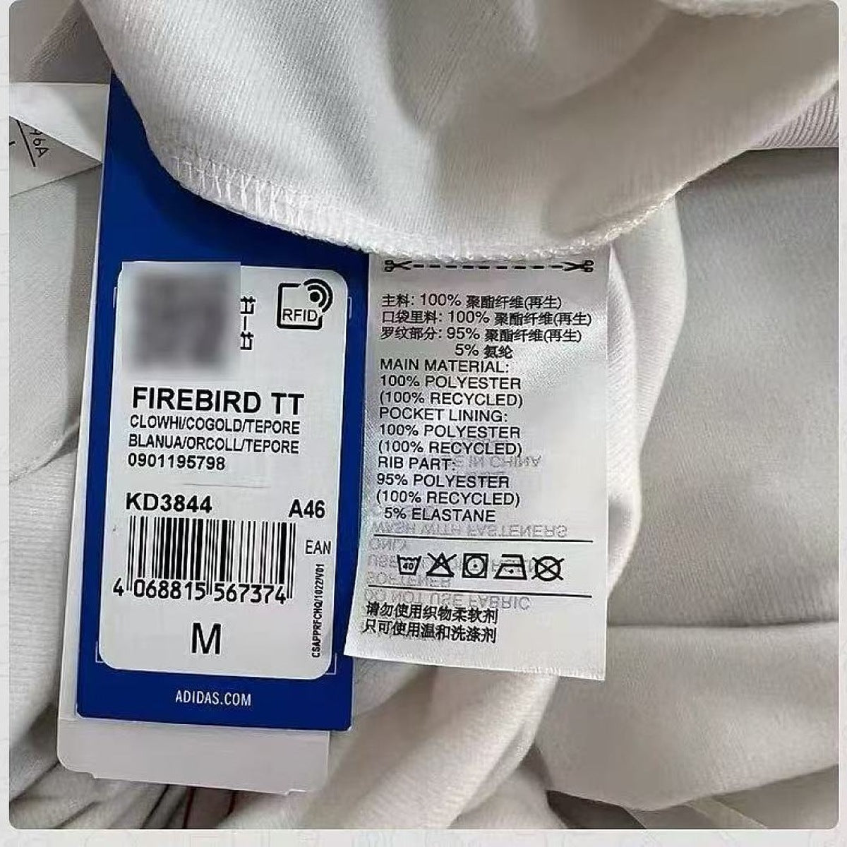 Chamarra adidas Franjas Multicolor blanco, foto 2 de 5