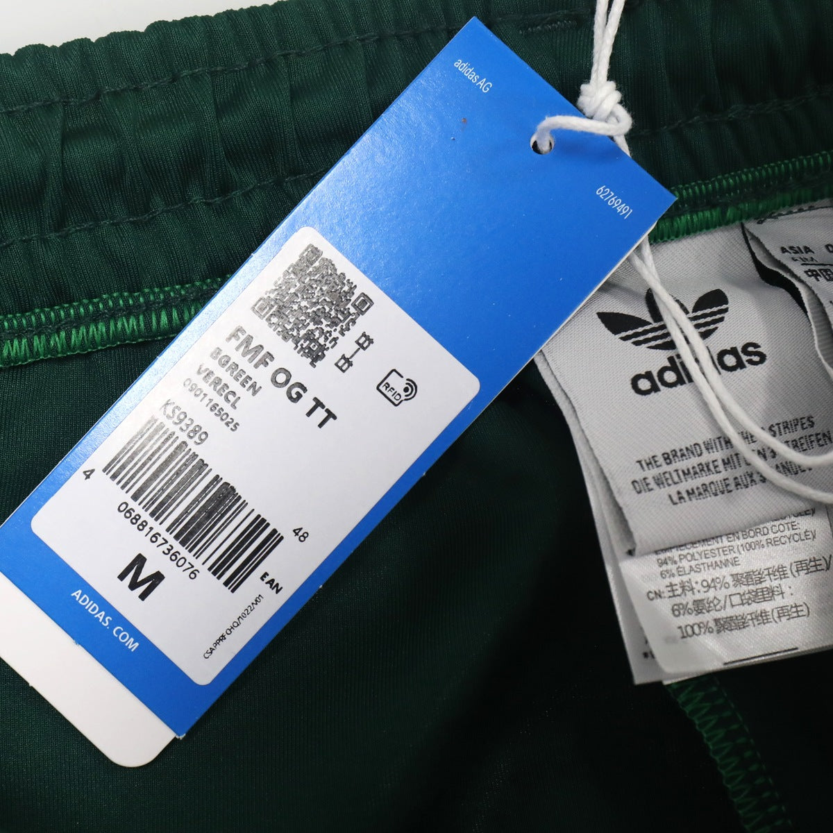 Pants México adidas Retro 2026 Verde, foto 2 de 6