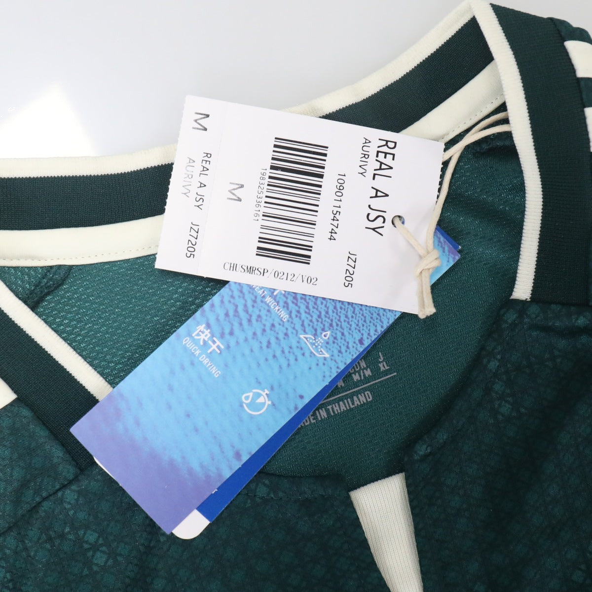 Jersey Real Madrid 2026-27 Visitante verde, foto 2 de 6