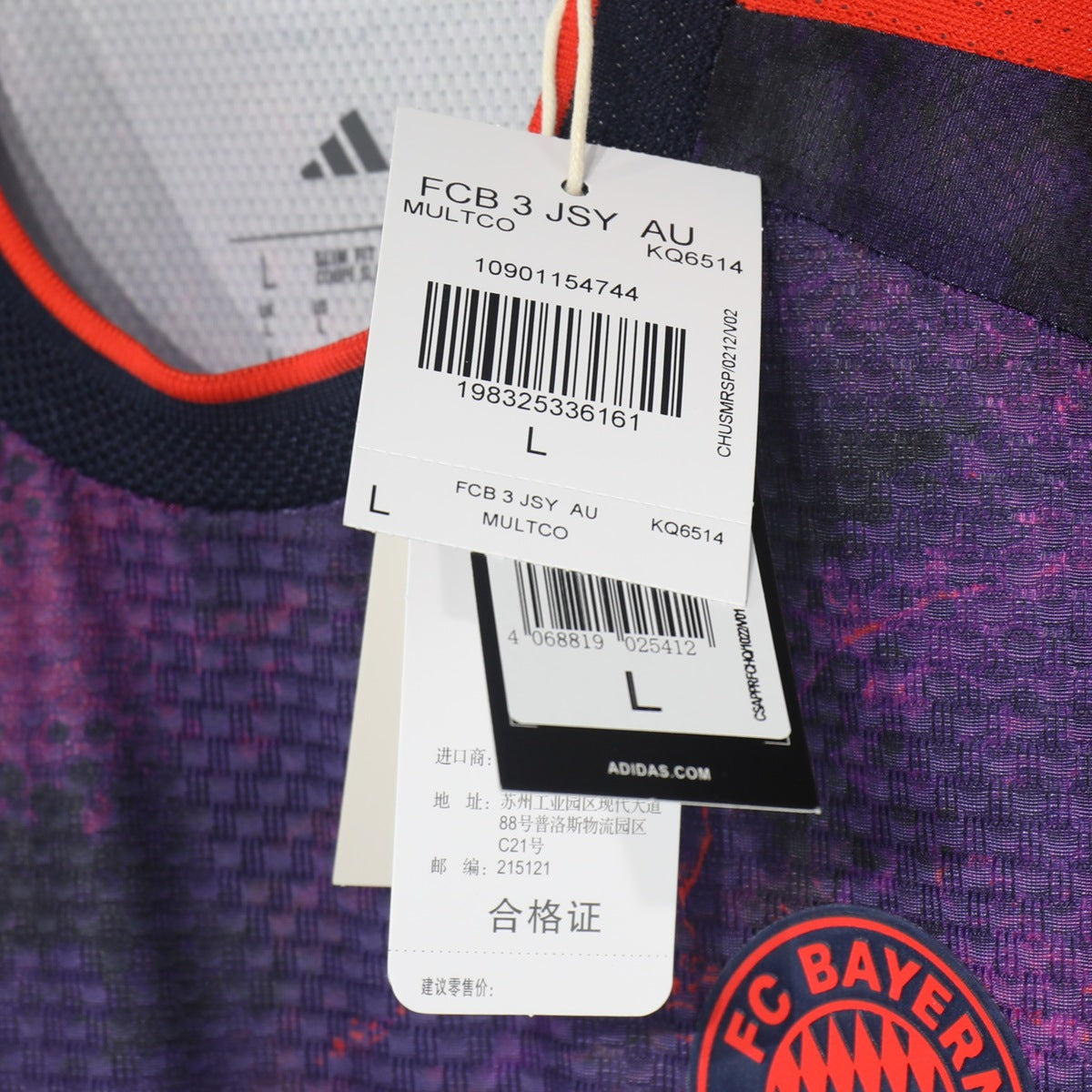 Jersey Bayern Múnich 2026-27 Tercero morado, foto 3 de 5