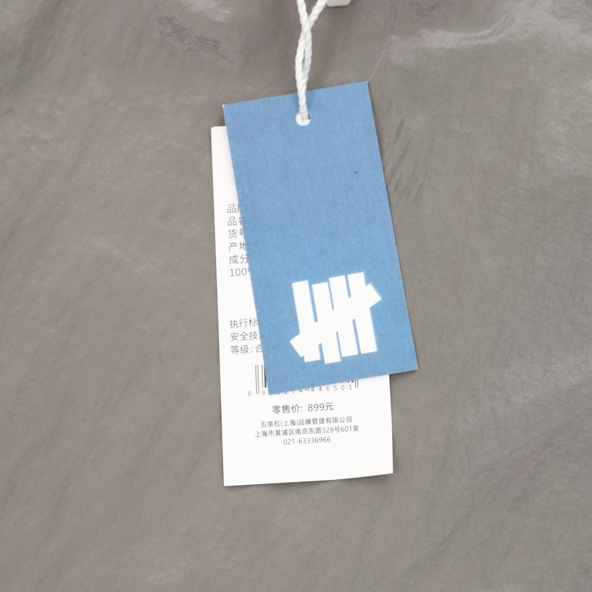 Short UNDEFEATED Gris, foto 2 de 9