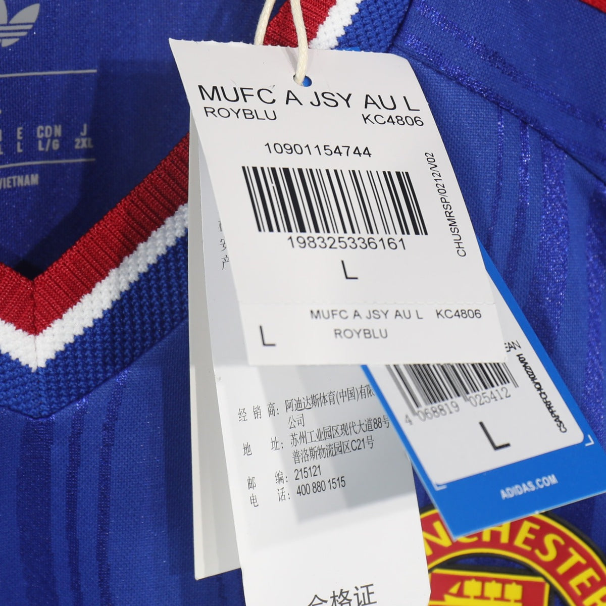 Jersey Manchester United 2026-27 Visitante azul, foto 4 de 6