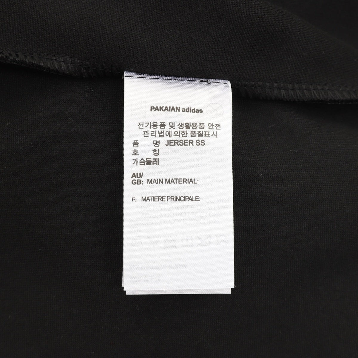 Chamarra adidas Retro Negra negro, foto 2 de 9