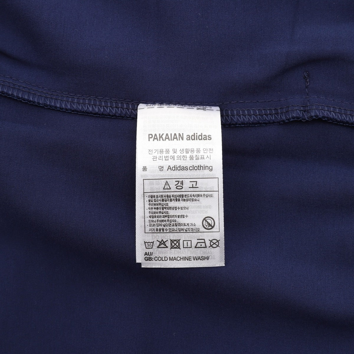 Sudadera adidas Medio Cierre Azul Marino, foto 2 de 9