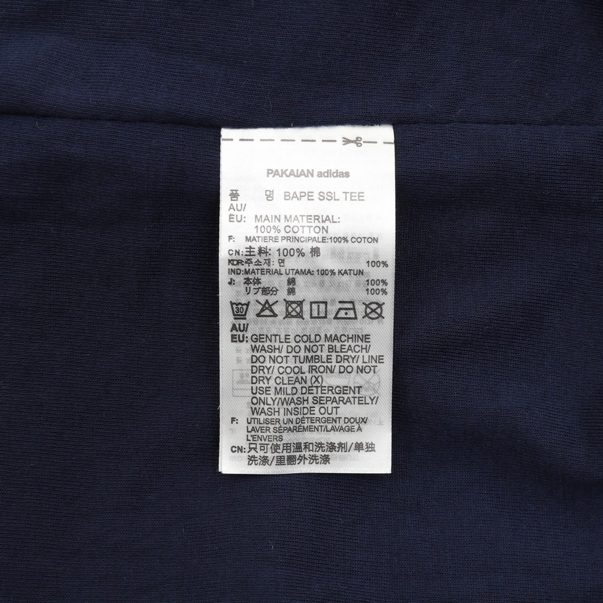 Chamarra adidas Track Top Azul Marino, foto 2 de 9