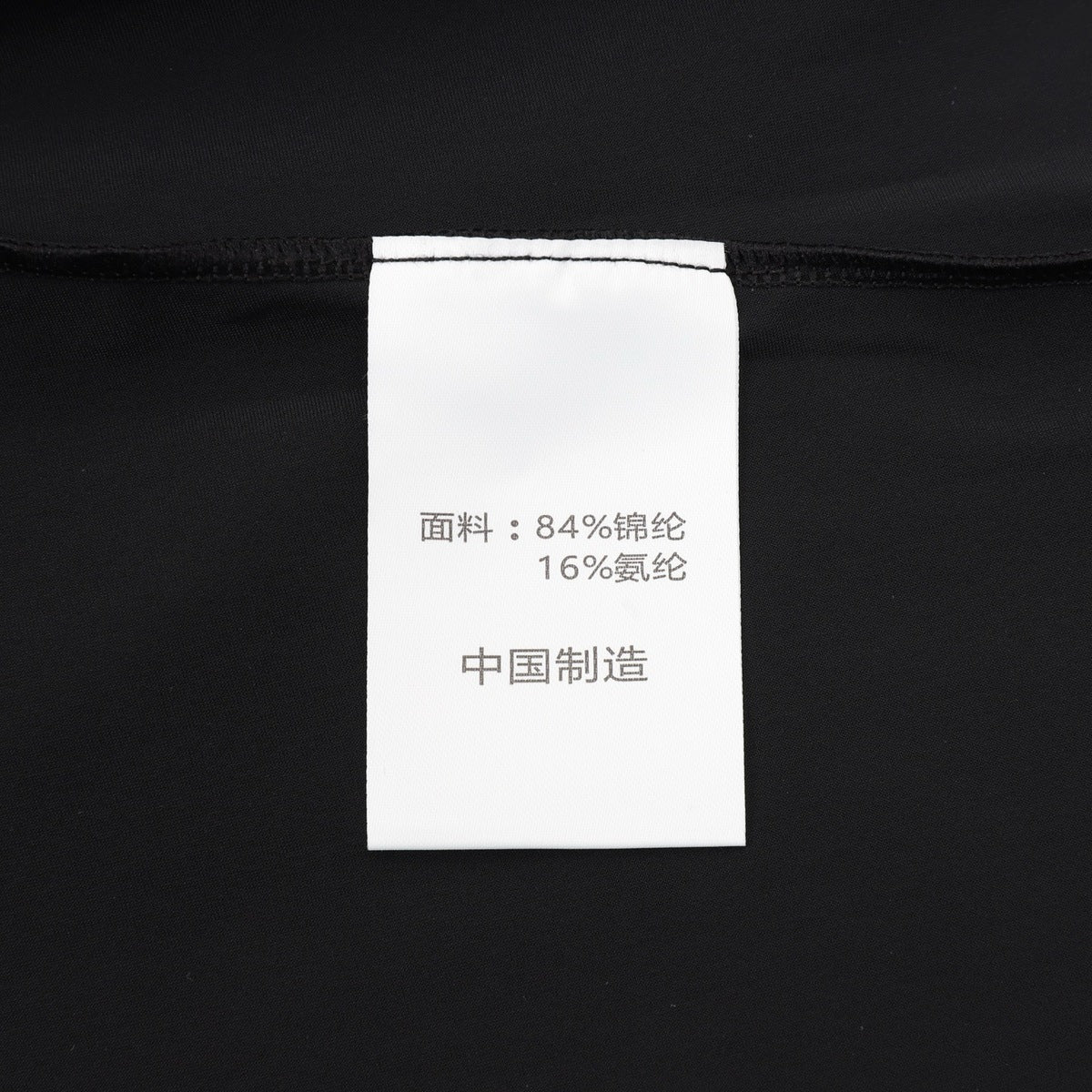 Playera HH Helly Hansen Negra negro, foto 2 de 9