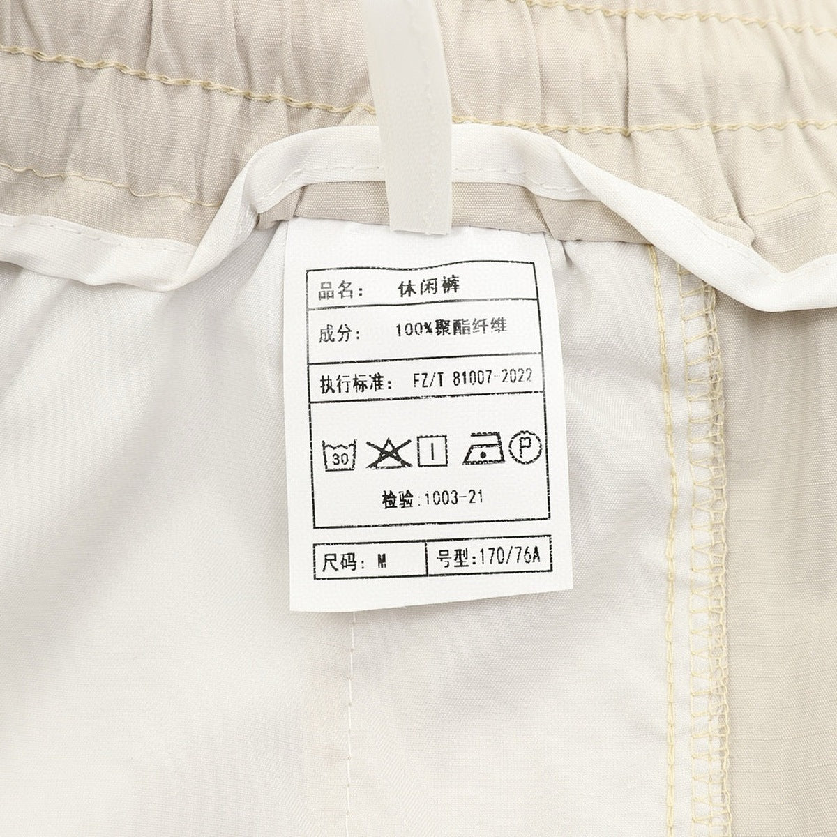 Pants lululemon Beige, foto 2 de 9