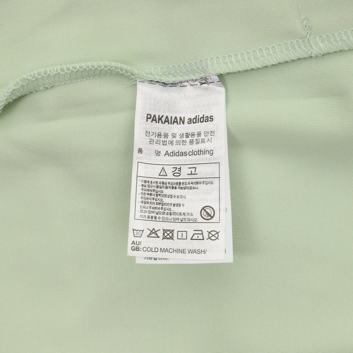 Sudadera adidas Medio Cierre Verde Menta, foto 2 de 9