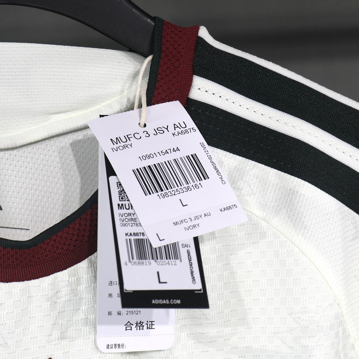 Jersey Manchester United 2026-27 Tercero blanco, foto 5 de 6