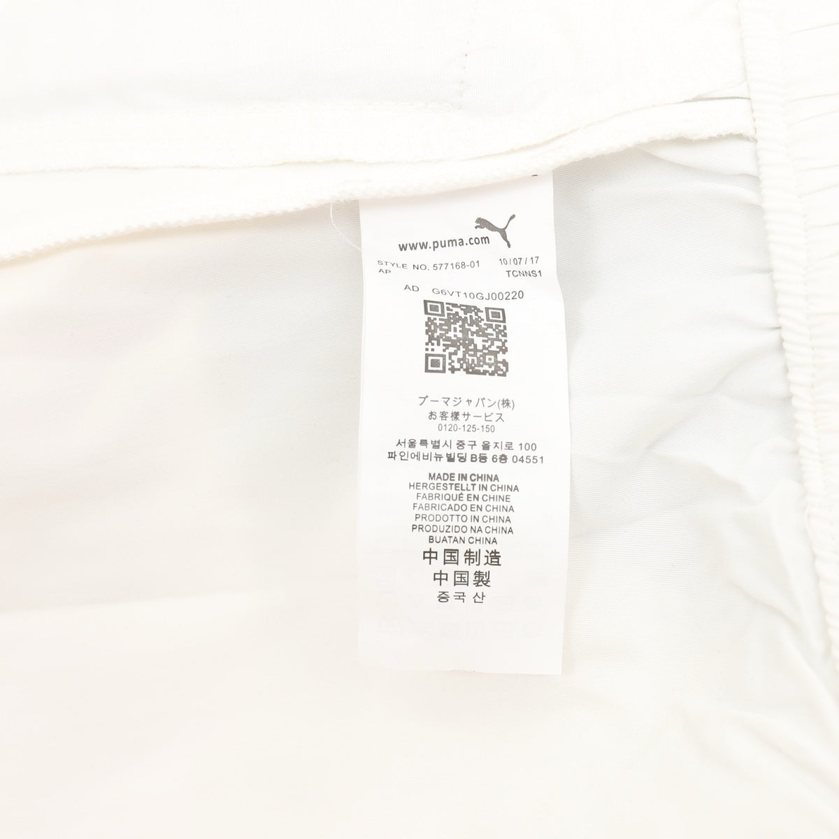 Chamarra Puma Moto Blanca blanco, foto 2 de 9