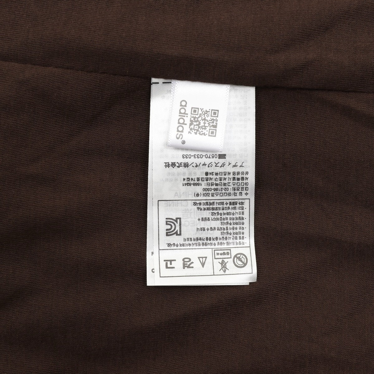 Chamarra adidas TRACK TOP COACH Café, foto 2 de 9