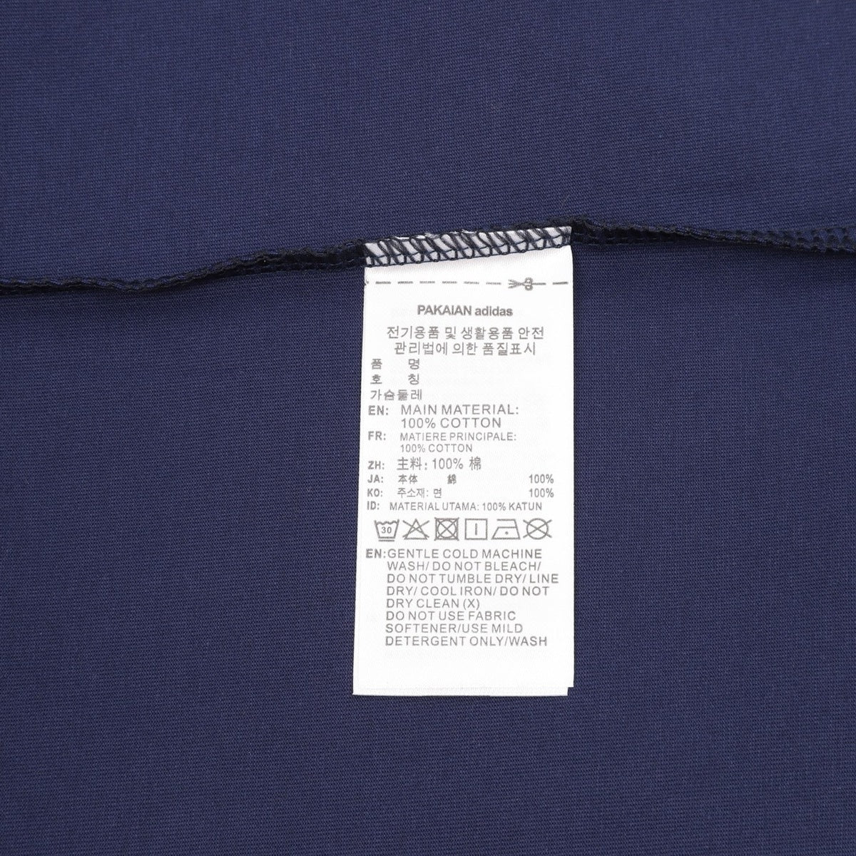 Playera adidas Brain Dead Azul, foto 3 de 9