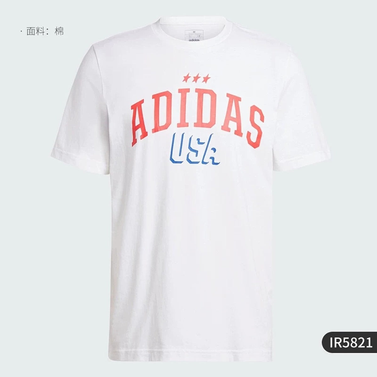 Playera adidas USA Letras Universitarias, foto 2 de 2