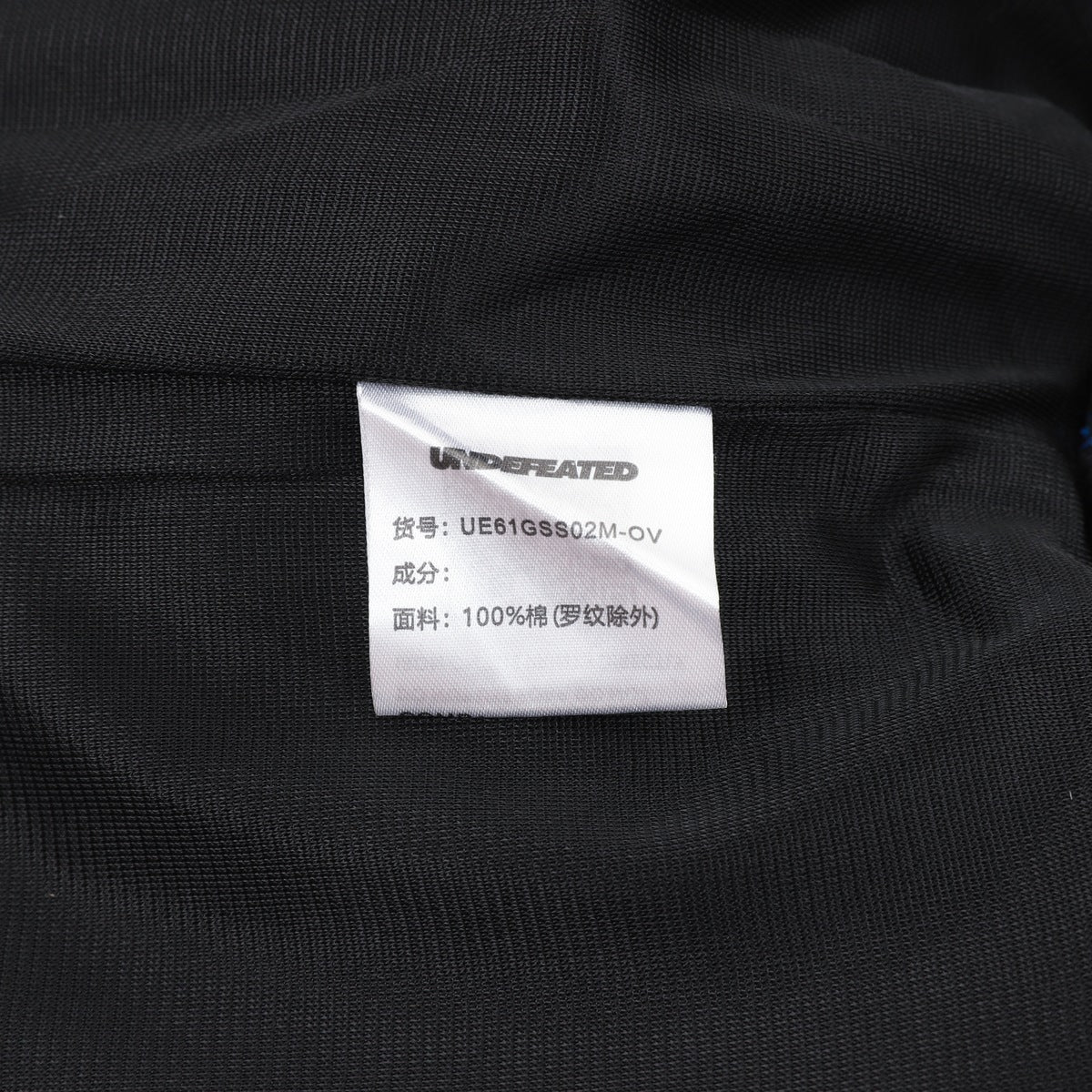 Short UNDEFEATED Negro, foto 8 de 9
